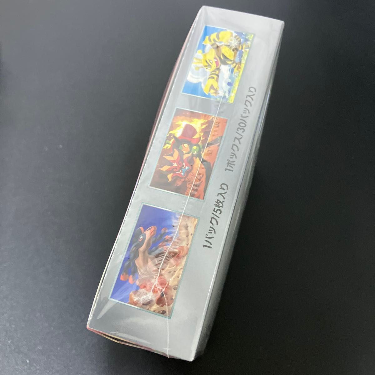 ロケット団の栄光 5BOX 熱風のアリーナ1BOX プロモ付 シュリンク付き ポケモンカード 熱風のアリーナ1box 新品・未開封品・シュリンク