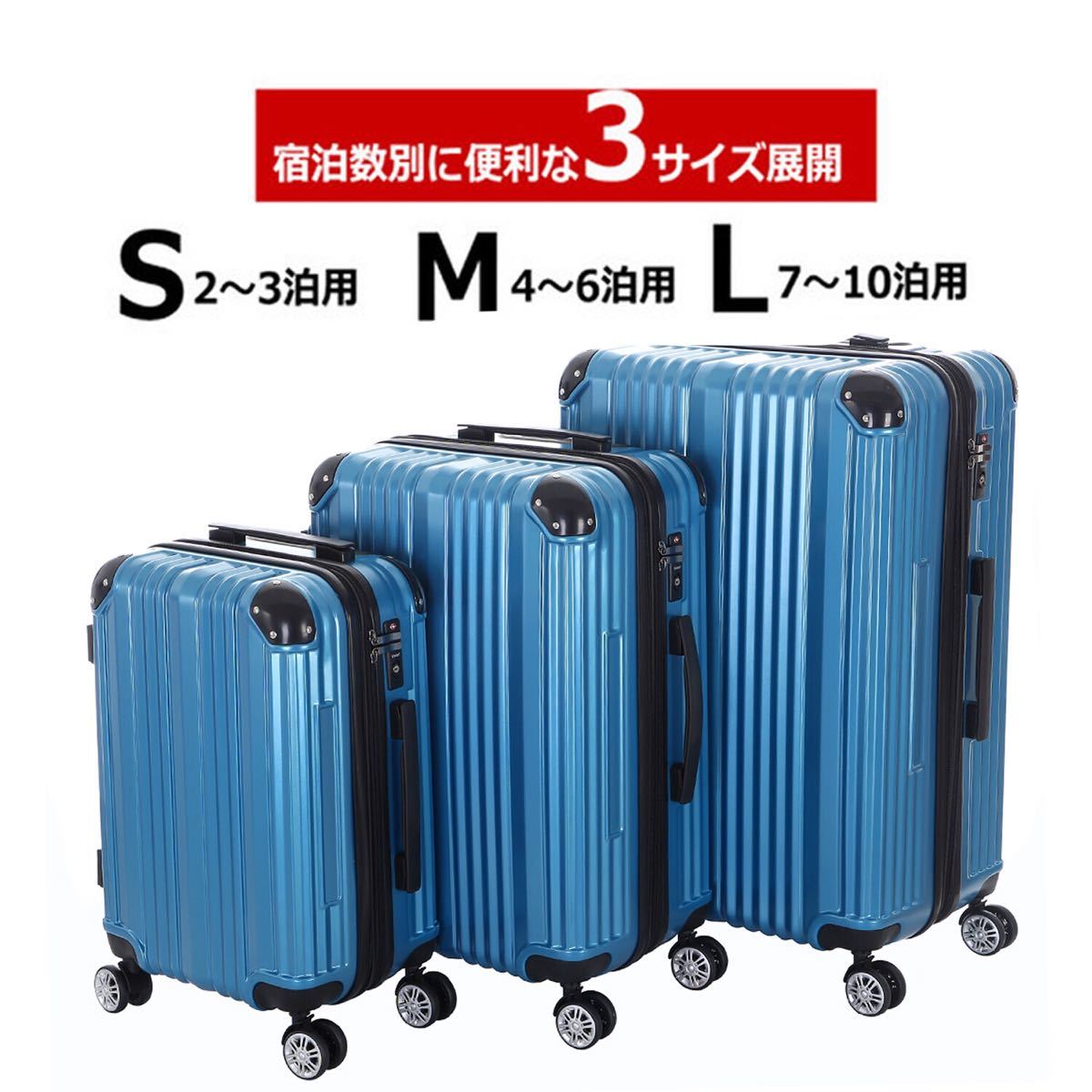 アルミ キャリーケース スーツケース Mサイズ 10点セット 3~7泊用 黒 通販