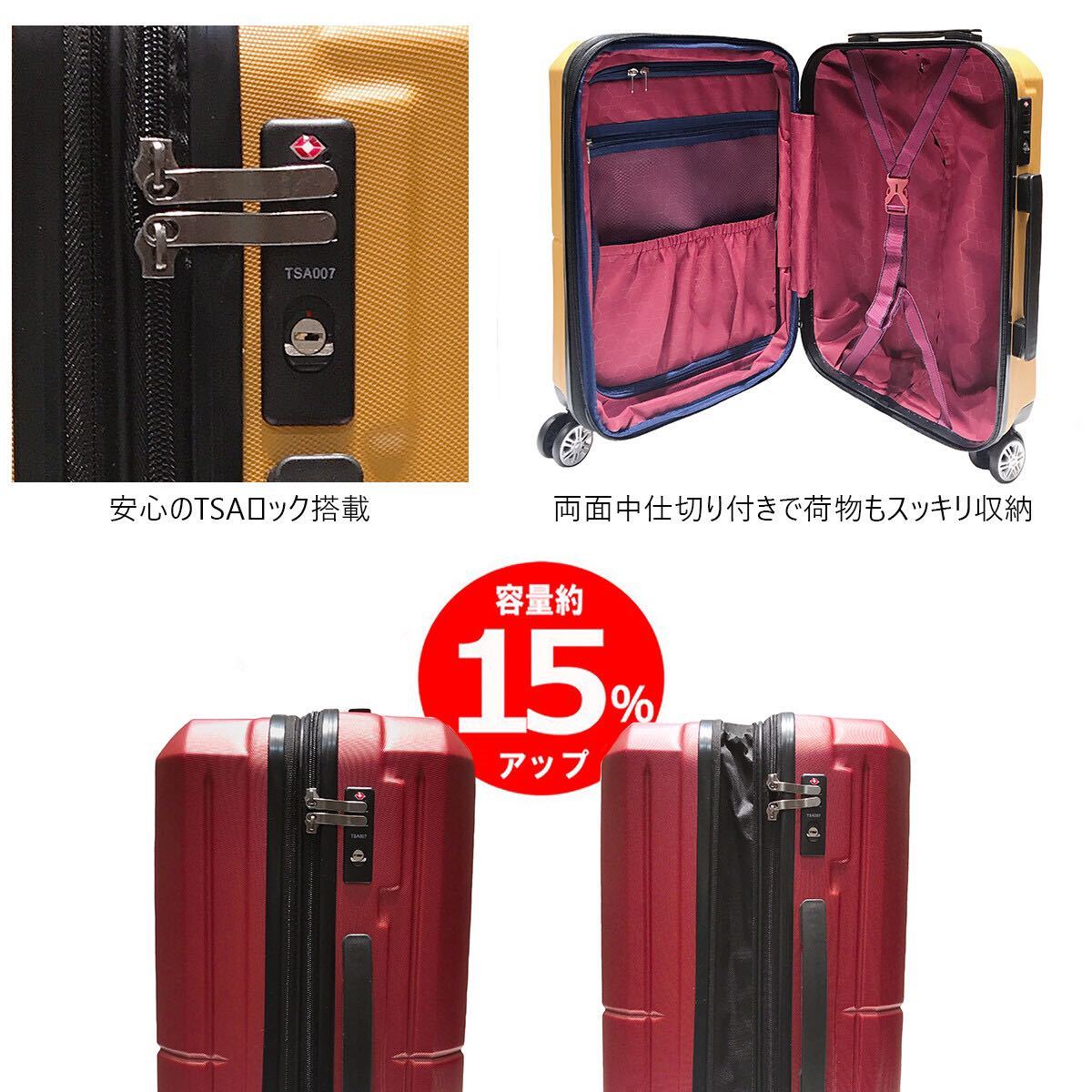 小型　軽量スーツケース　ピンク　機内持ち込み可　Sサイズ　軽量キャリーケース