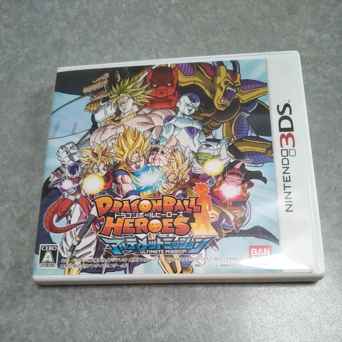 任天堂3DS　ドラゴンボールヒーローズ