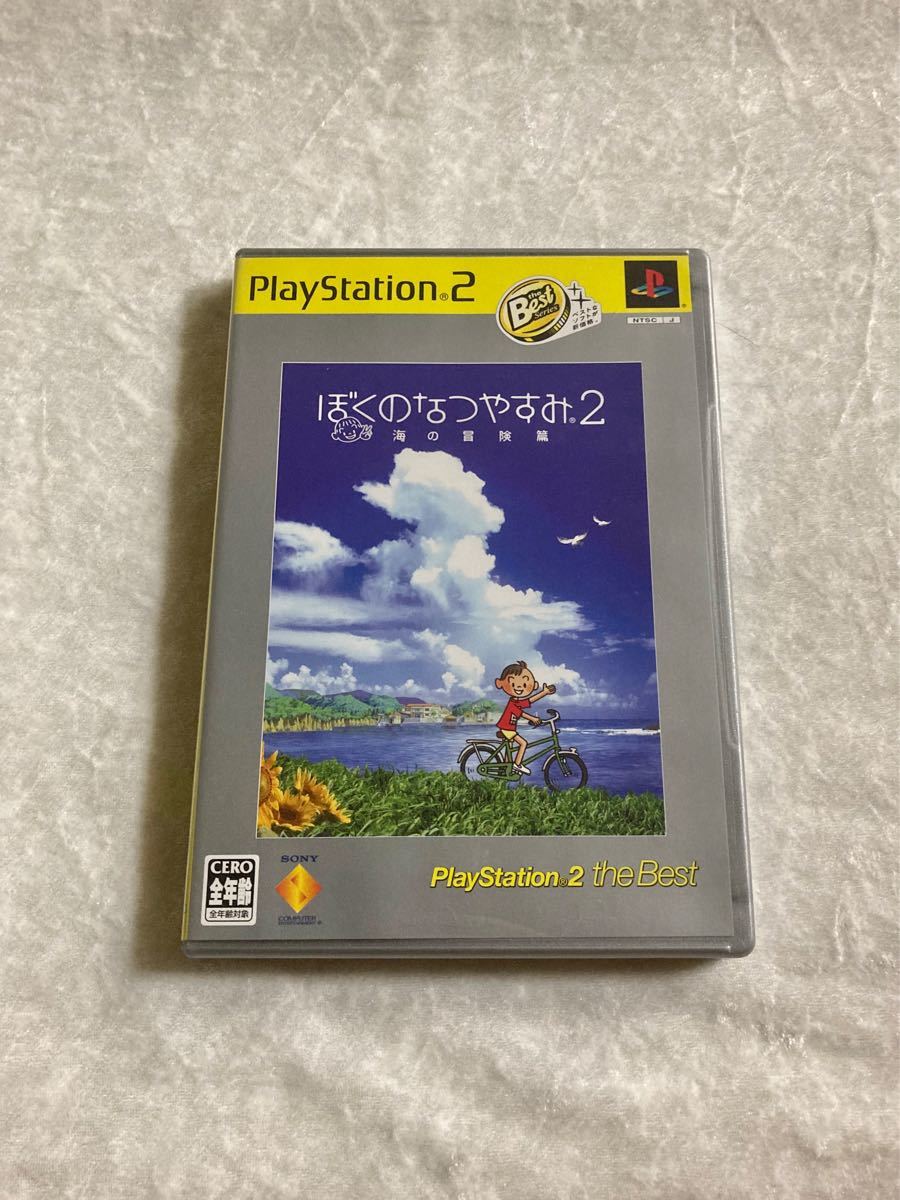 Paypayフリマ Ps2 ぼくのなつやすみ2 海の冒険編 Paypayフリマ Ps2 ぼくのなつやすみ2 海の冒険編