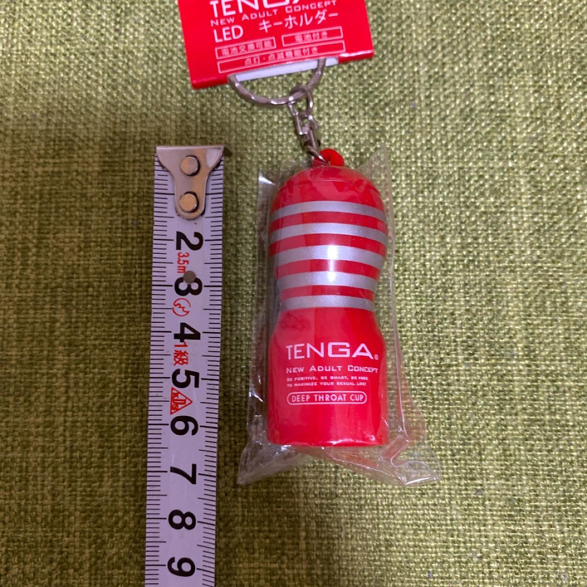 【激レア】TENGA LED キーホルダー