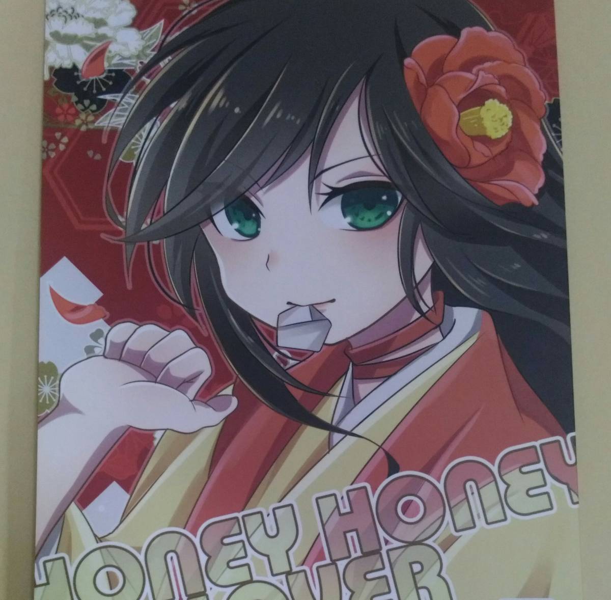 どろろ【honey honey my lover】百どろ/百鬼丸×どろろ_画像1