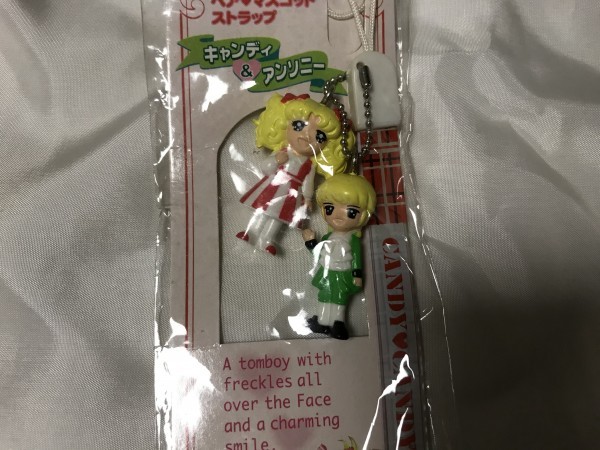 肌触りがいい キャンディキャンディ ペアマスコットストラップ 水木