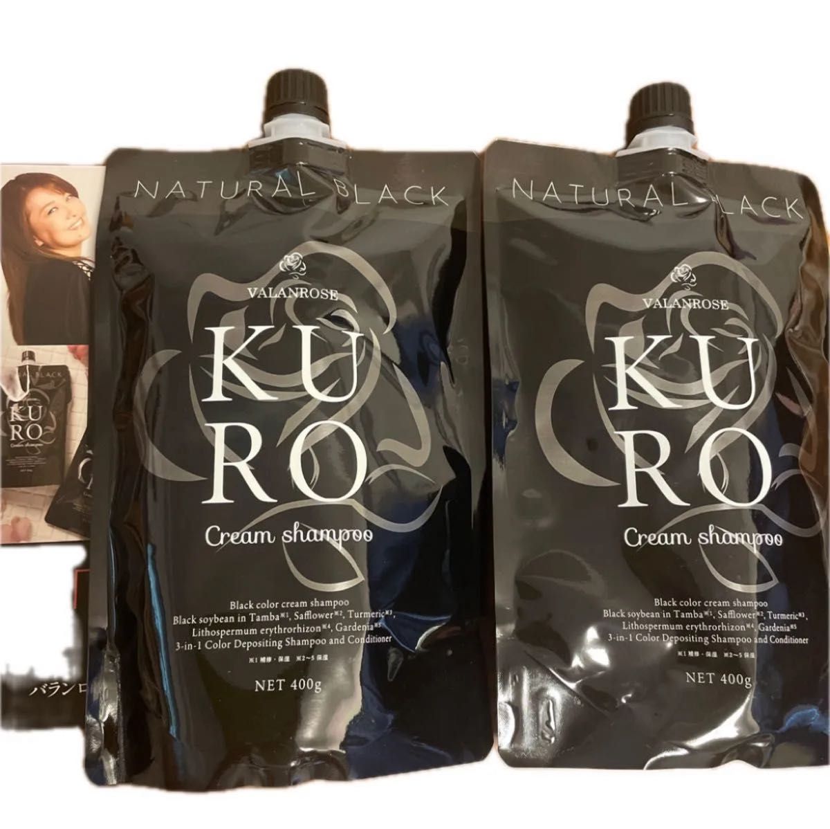 KURO クリームシャンプー 400g/337g 2個セット バランローズ 黒 VALANROSE KURO 黒 クリームシャンプー ナチュラルブラック 400g