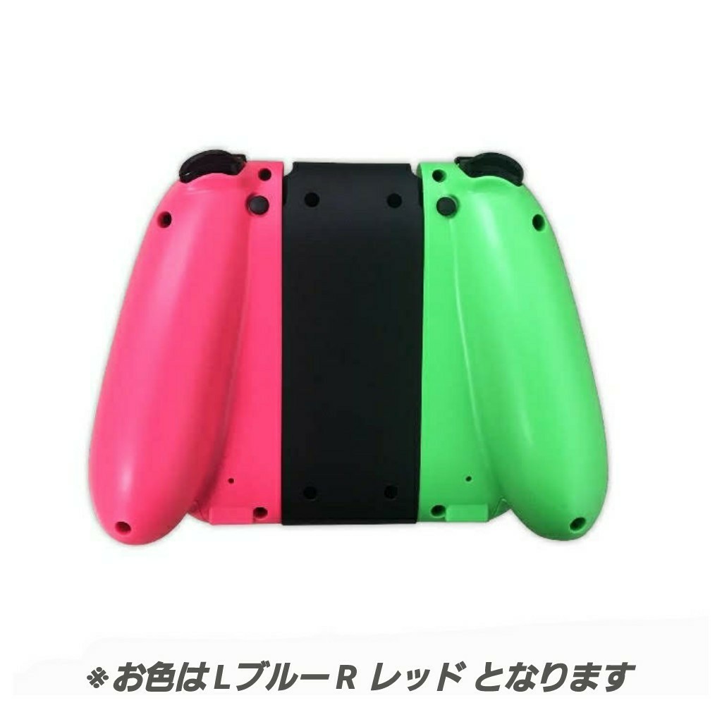 コメ不要★Switch Joy-Con スイッチジョイコン互換　ブルーレッド