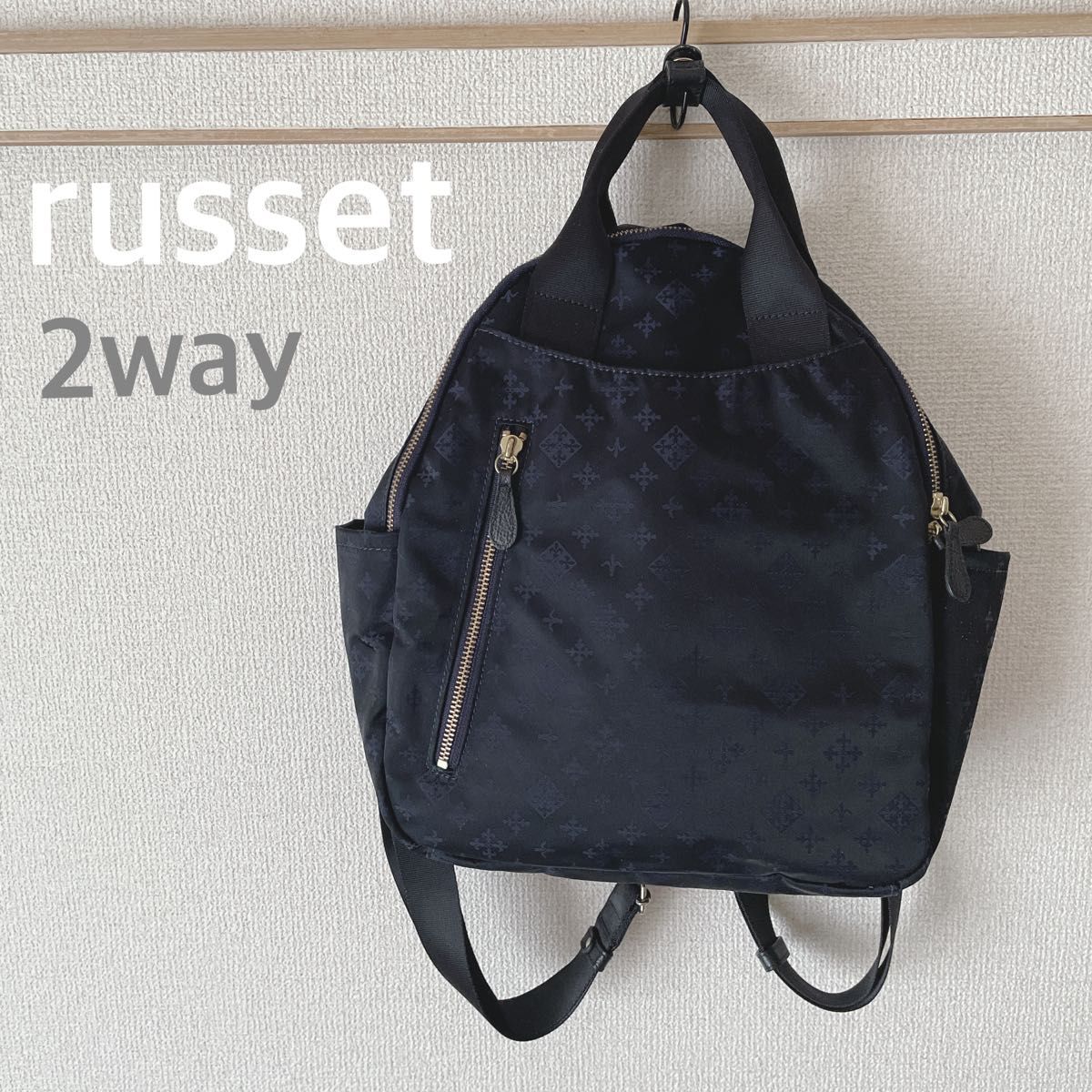【美品】ラシット russet 2way リュック ハンドバッグ ネイビー russet ラシット 2way リュックバックパックハンドバッグバッグ