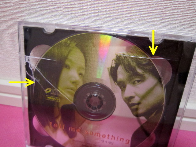  Korea movie [karu|TELL ME SOMETHING] Korea record VCD×2 sheets set disk excellent! handle *sokyu, Sim *una..| korean language, Japanese title less 
