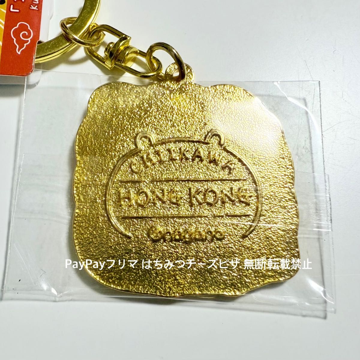 【陽彩】 ちいかわ ご当地 香港 限定 キーホルダー うさぎ 3種 セット 香港限定 ちいかわ ご当地 キーホルダー うさぎ 3種