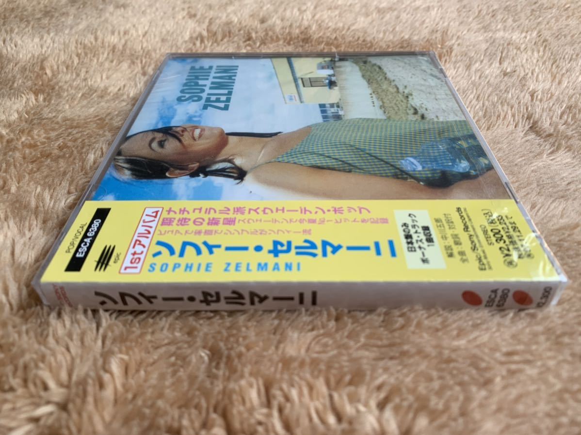 新品未開封　レア　見本　サンプル盤　ソフィー・セルマーニ Sophie Zelmani 国内盤CD ボーナストラック収録　1st アルバム　送料無料