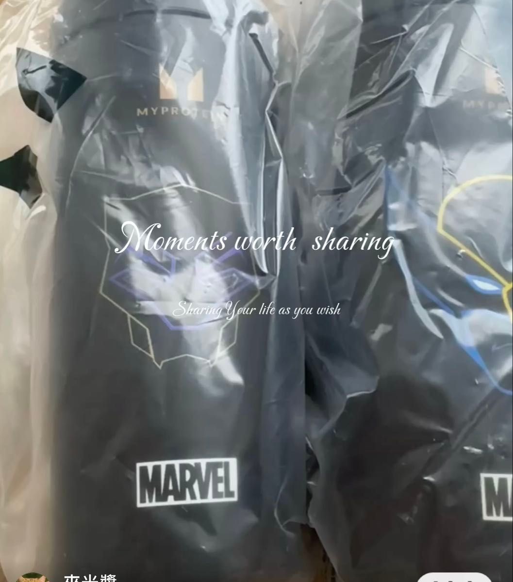 限定コラボ・マイプロテインMyprotein × Marvel 限定メタルシェイカー(全5種セット)