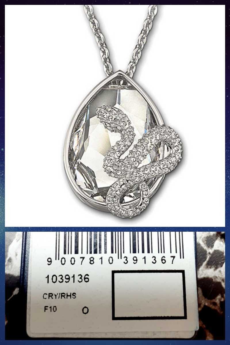 ベビーグッズも大集合アクセサリー送料無料お手入れ要らず 新品未使用 スワロフスキーSWAROVSKI キラキラ
