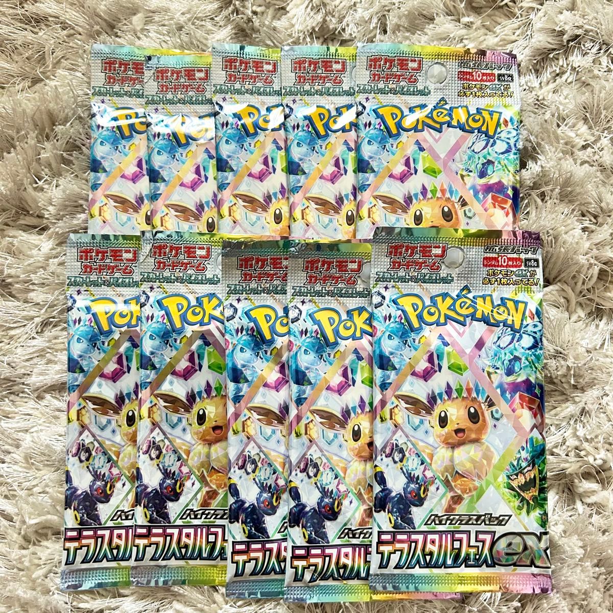 ポケモンカードゲーム テラスタルフェスex バラ 10p テラスタルフェスex バラ10p ポケモンカードゲーム|Yahoo