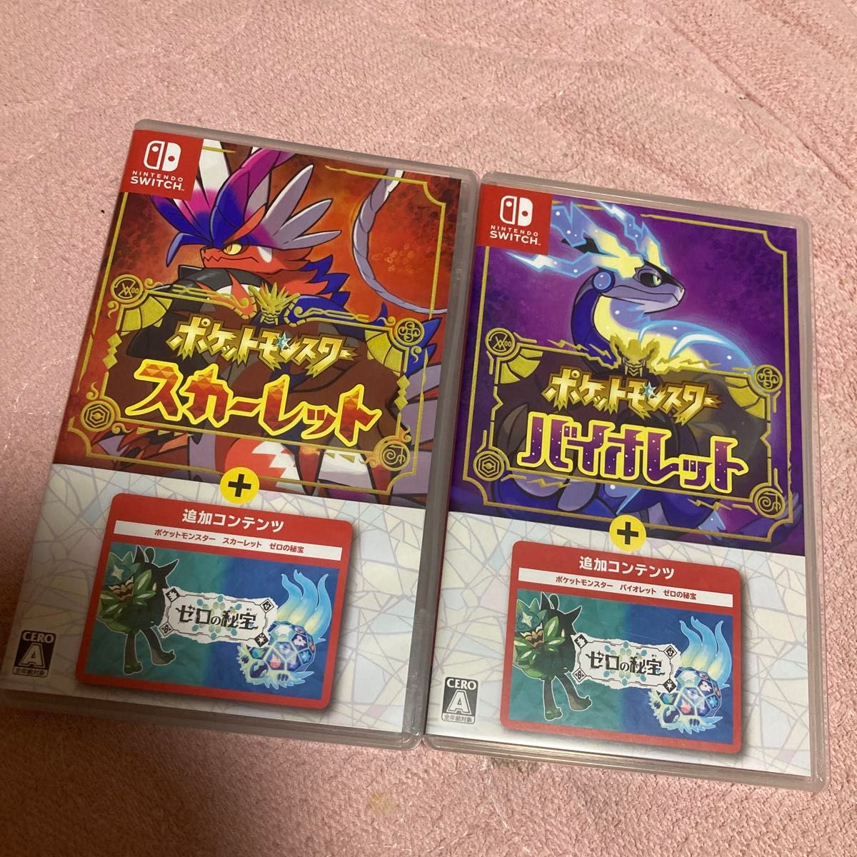 ポケットモンスター バイオレット・スカーレット+ゼロの秘宝 セット Switch 早い者勝ち 【Switch】 ポケットモンスター スカーレット