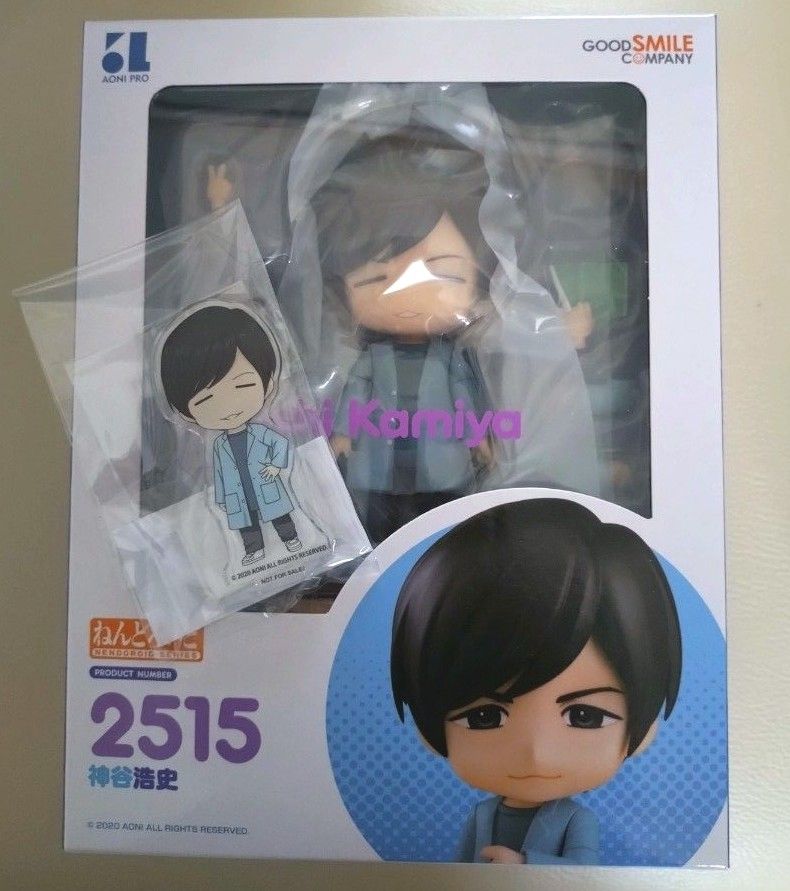 神谷浩史 ねんどろいど 特典付き 未開封】神谷浩史 ねんどろいど 特典付き グッドスマイル
