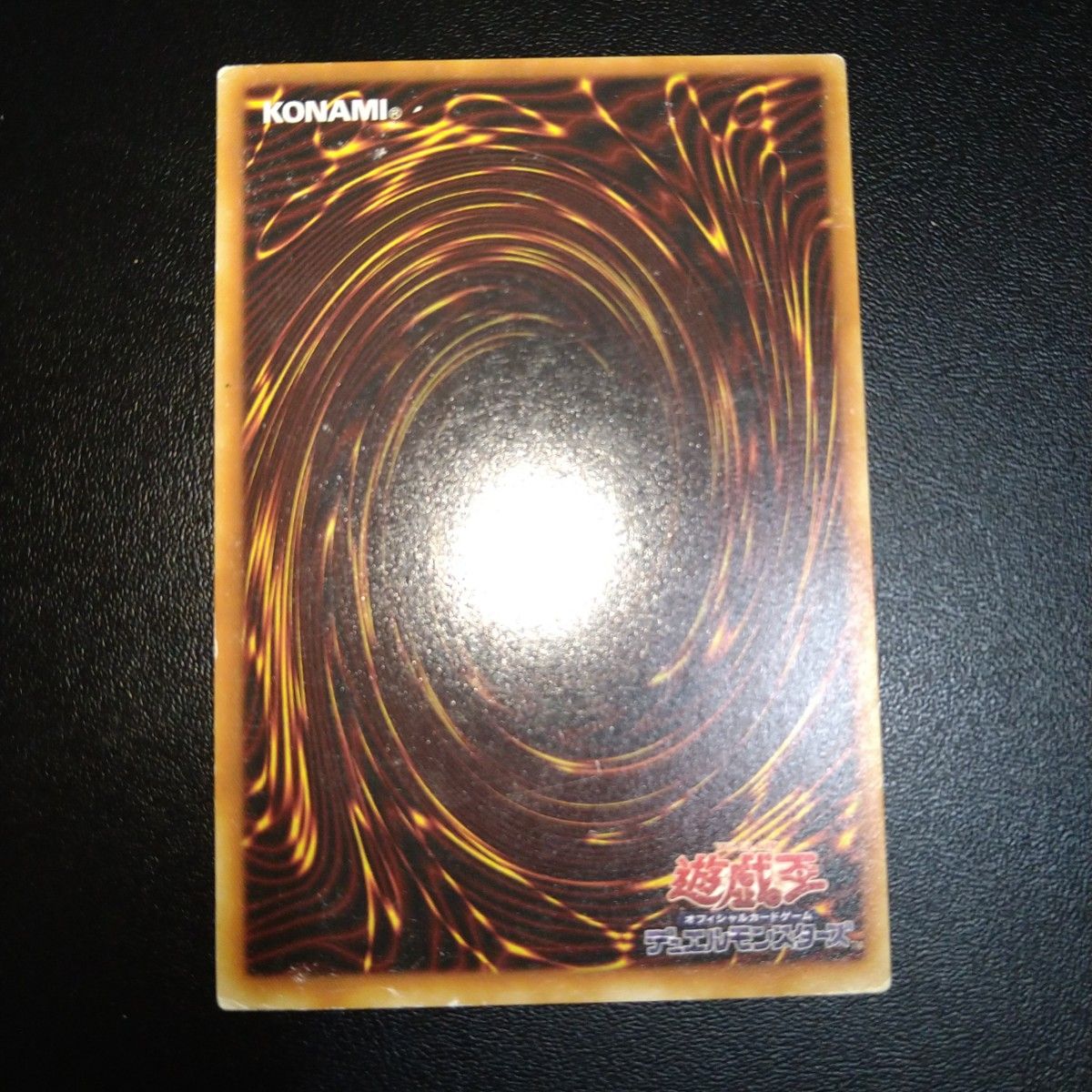 【ARS10】ウェザー・コントロール『初期 ブースター 1』遊戯王 遊戯王 初期 ウェザーコントロール ブースター BOOSTER|Yahoo