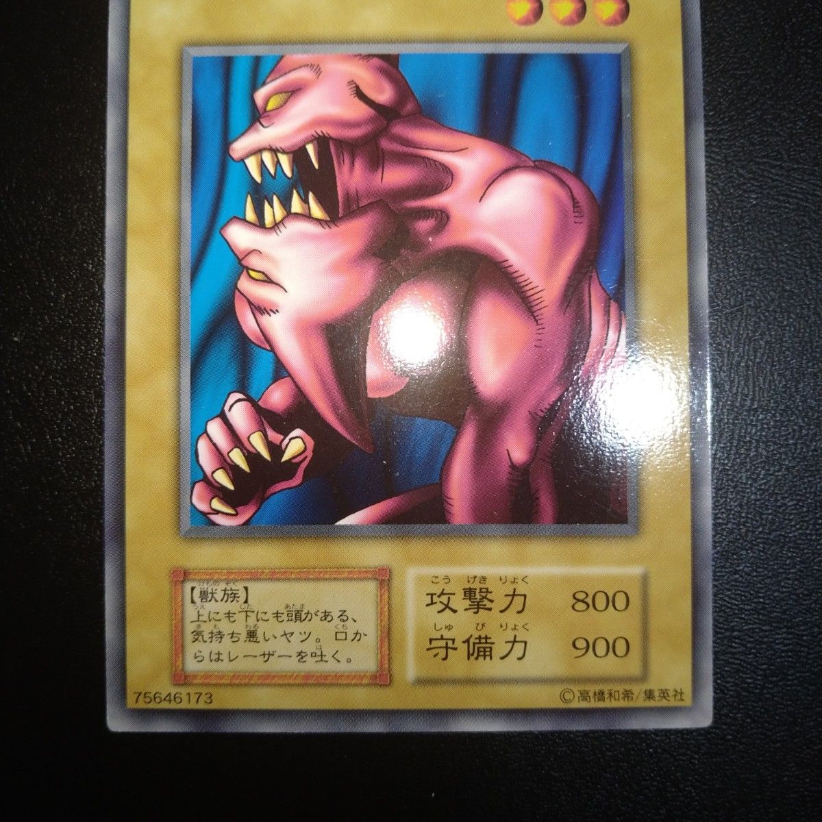 遊戯王 初期 booster ブースター 100枚 遊戯王 初期 ファランクス ブースター BOOSTER|Yahoo!フリマ