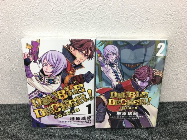 DOUBLE DECKER！ ダグ＆キリル 1～3巻セット book-2037の画像2