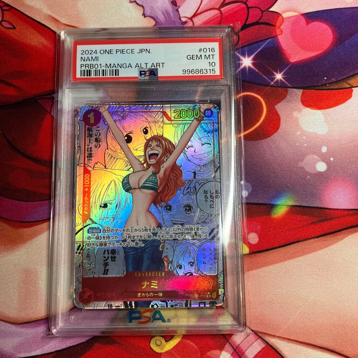 ワンピースカード ナミ コミパラ PSA10 PSA10 ワンピースカードゲーム ナミコミパラ|Yahoo!フリマ(旧
