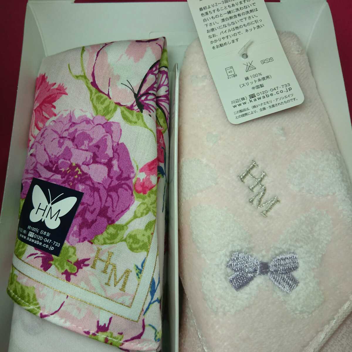 店舗 HANAE MORI 森英恵 ハンカチ 2枚セット batpro-madagascar.com