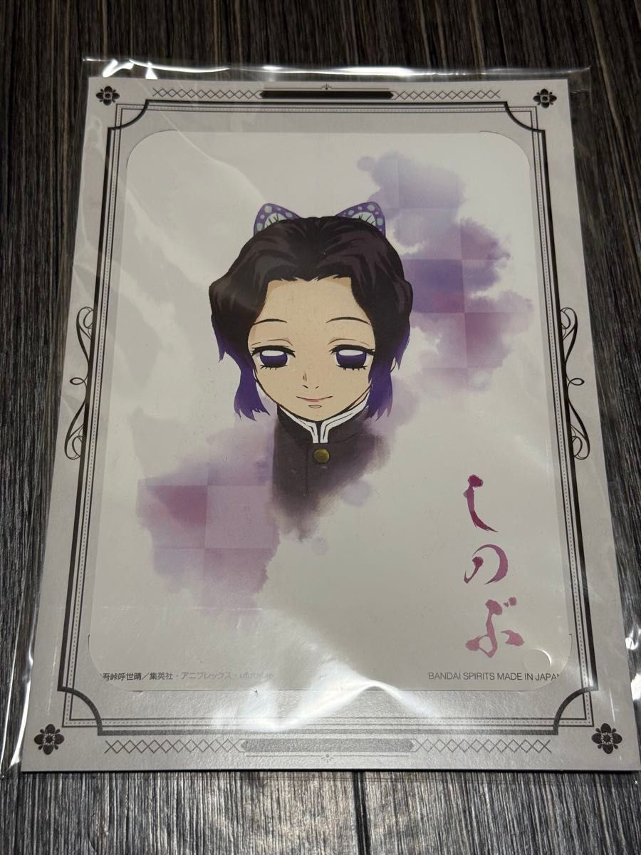 【新品未開封・まとめ売り】A.C.E / 胡蝶之夢(5枚) 鬼滅の刃 胡蝶しのぶ 新品未開封|Yahoo!フリマ(旧PayPayフリマ)