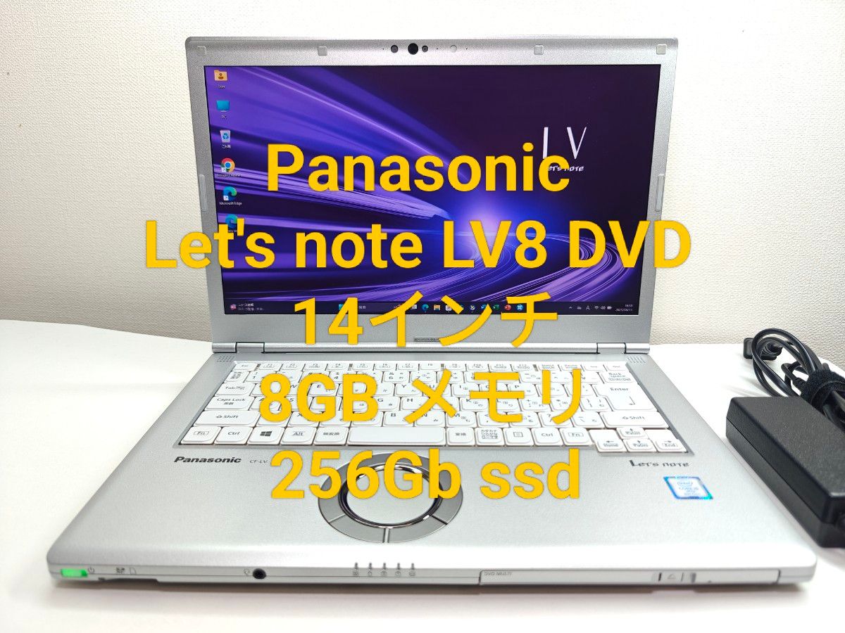美品 Panasonic Let's note LV8 DVD 14インチ Panasonic Let's note LV8 DVD 14インチ｜Yahoo!フリマ（旧