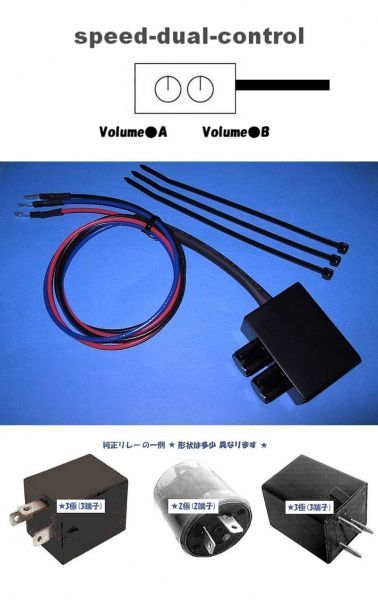 *LED dual controller * turn signal relay * Chevrolet Astro (2 pin 3 pin )* Chevrolet Blazer (2 pin 3 pin )* sequential correspondence *