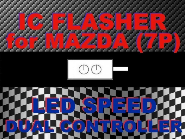 ★LED デュアルコントローラ☆ウインカーリレー★7ピン★FC3S/FD3S/AZ-1/MPV/RX-8/ロードスター(NA6/NB/NC)★シーケンシャル対応★の画像1