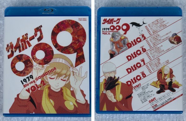 ヤフオク 初回生産限定 サイボーグ009 1979 Blu Ray