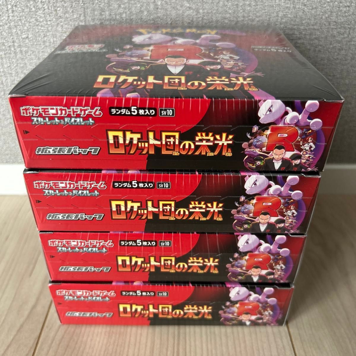 ポケモンカード ロケット4BOXシュリンク付き ポケモンカードゲーム ロケット団の栄光 4BOX シュリンク付