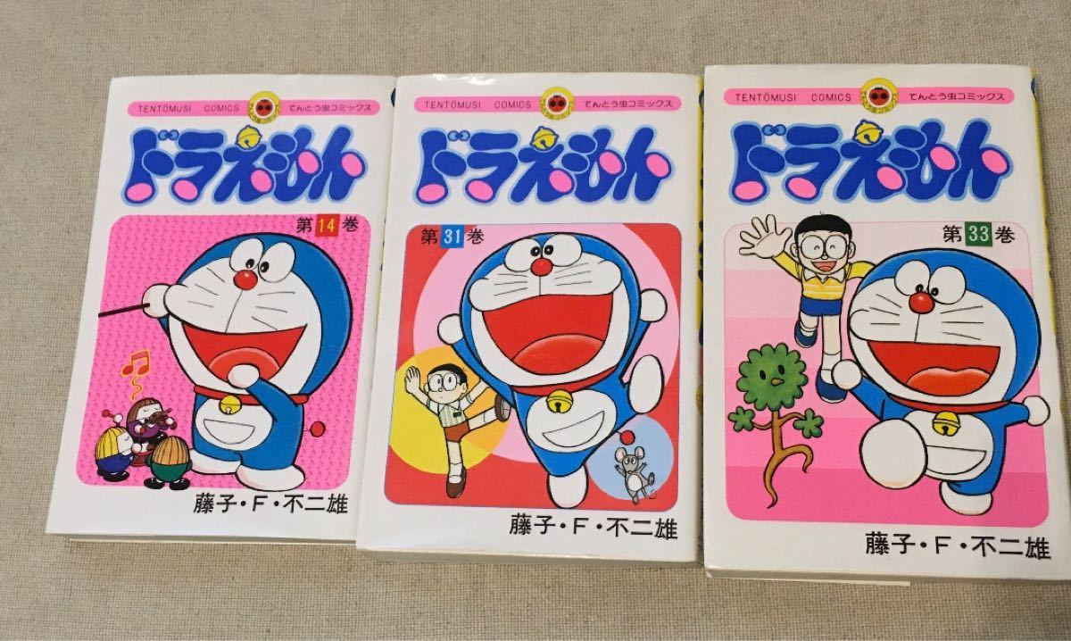 Paypayフリマ ドラえもん 藤子不二雄 てんとう虫コミックス 藤子 F 不二雄 小学館 Paypayフリマ ドラえもん 藤子不二雄 てんとう虫コミックス 藤子 F 不二雄 小学館