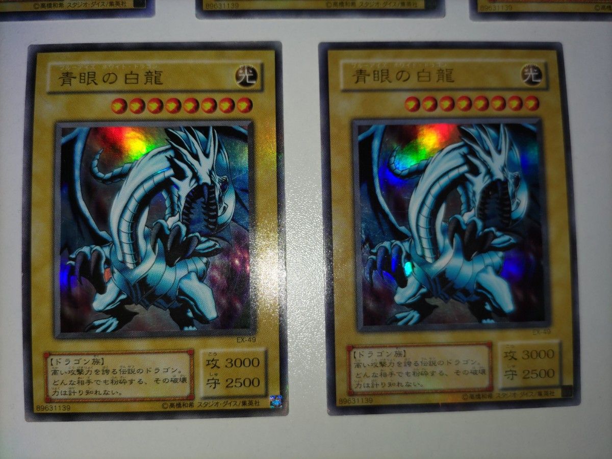 遊戯王5枚カードセット 青眼の白龍 他 遊戯王 青眼の白龍 5枚セット|Yahoo!フリマ(旧PayPayフリマ)