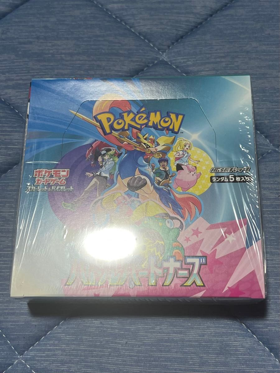 バトルパートナーズ 8box 未開封 シュリンク付き ナンジャモ リーリエ ポケモンカード バトルパートナーズ 未開封BOX シュリンク付き