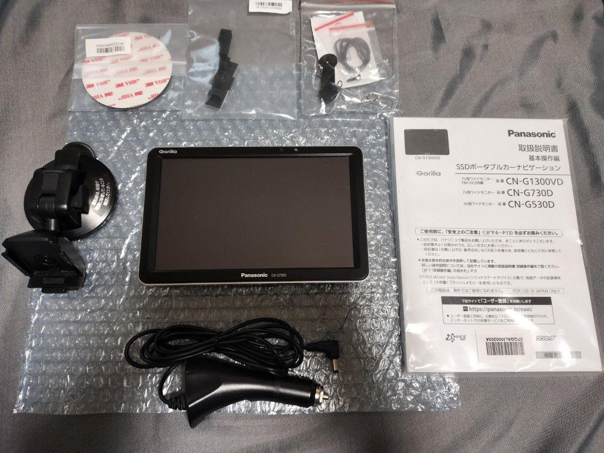 Panasonic CN-G730D カーナビ 本体と付属品 地図データ超最新版 2025年 Panasonic CN-G730D ゴリラ gorilla