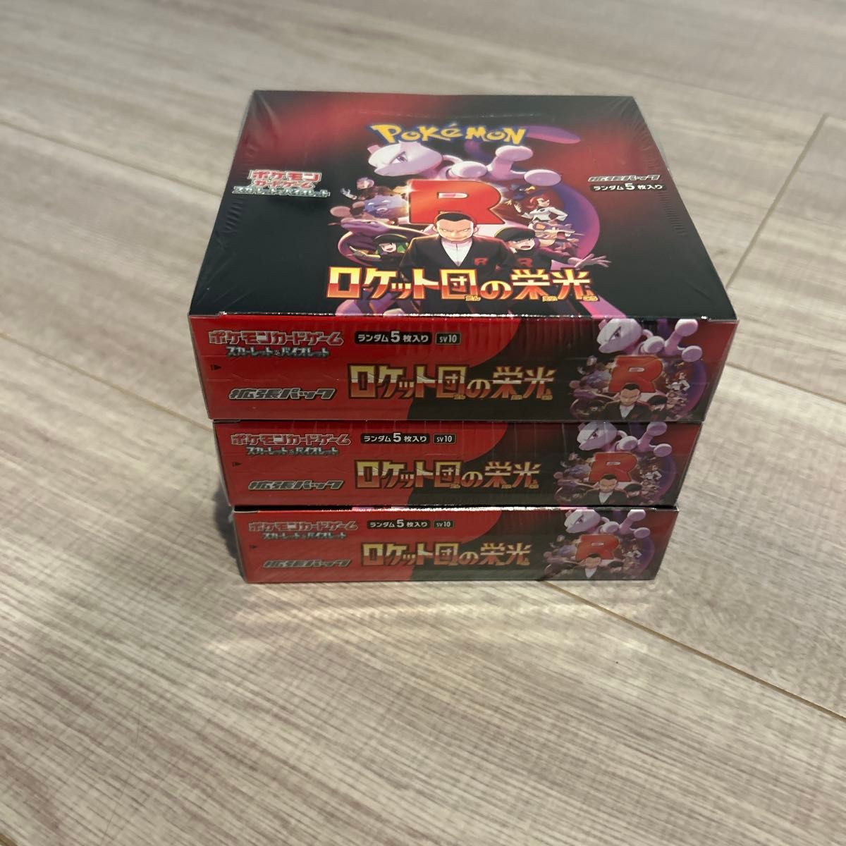 ロケット団の栄光 シュリンクあり 3Box ポケモンカードゲーム ロケット団の栄光 3BOXシュリンク付き