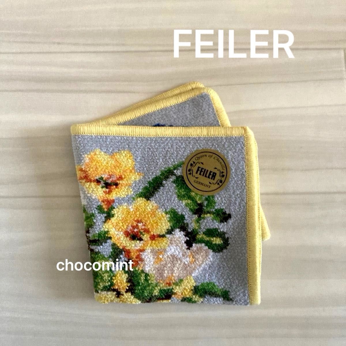 ち*ん様 未使用品 FEILER フェイラー シェニール織り エプロン 水色 花 新品未使用 フェイラー FEILER フラワーモチーフ シェニール織り