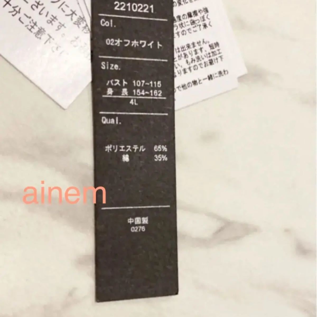 Paypayフリマ ゲリラsale 新品 しまむら ベア ワンピース Paypayフリマ ゲリラsale 新品 しまむら ベア ワンピース