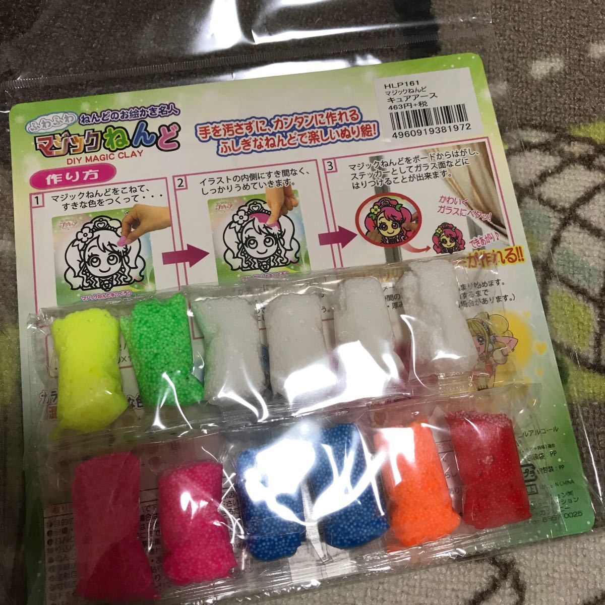 Paypayフリマ プリティストア限定 ヒーリングっどプリキュア マジックねんど キュアアース 粘土 Paypayフリマ プリティストア限定 ヒーリングっどプリキュア マジックねんど キュアアース 粘土