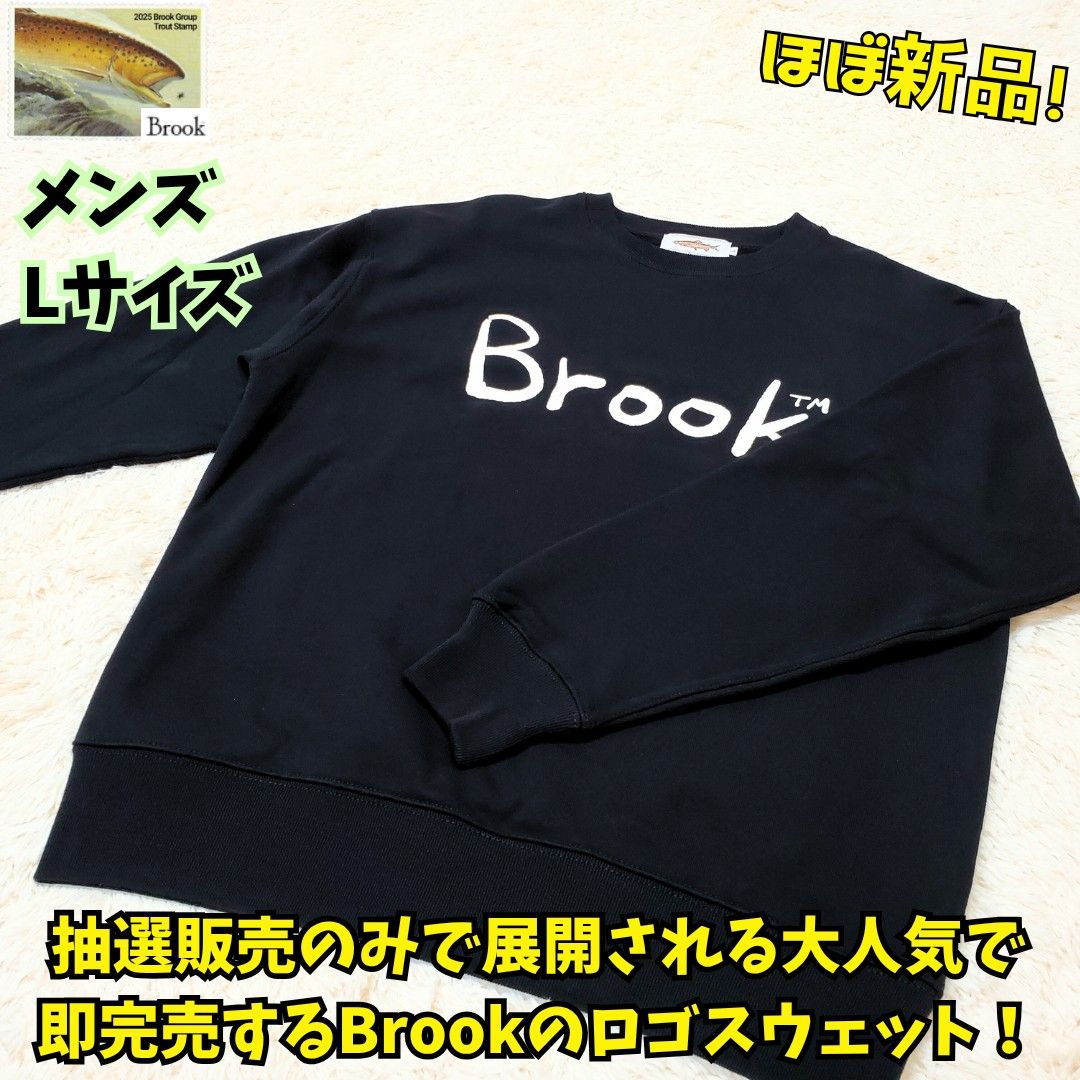 brook トレーナー ブラック Lサイズ ほぼ新品 抽選販売 Brook Logo Sweat ブラック L 希少