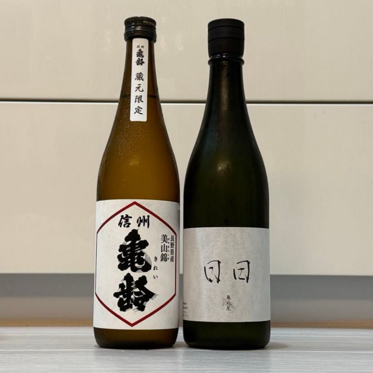 信州亀齢 純米吟醸飲み比べ 純米吟醸2本セット 信州亀齢 美山錦 純米吟醸 日日 亀の尾日本酒四合瓶2本セット