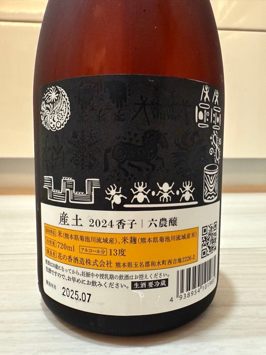仙禽 麗 一聲 720ml 日本酒 2本セット 新品未使用 産土 香子 六農醸 仙禽一聲(箱付き) 日本酒四合瓶2本セット
