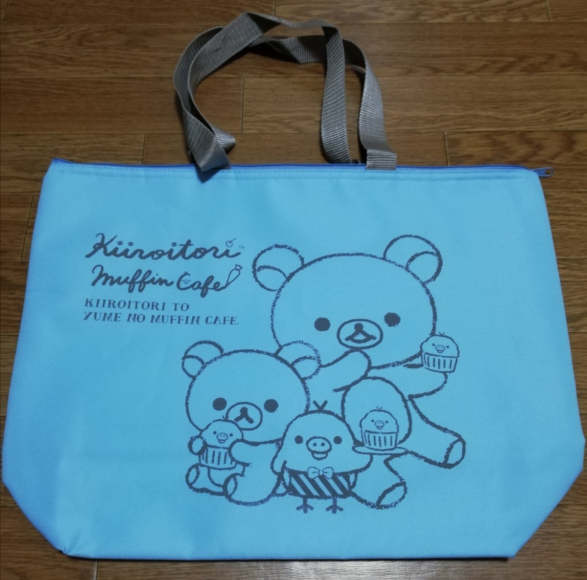 Joshinリラックマ保冷バッグ 1個|Yahoo!フリマ(旧PayPayフリマ) Joshinリラックマ保冷バッグ 1個|Yahoo!フリマ(旧PayPayフリマ)