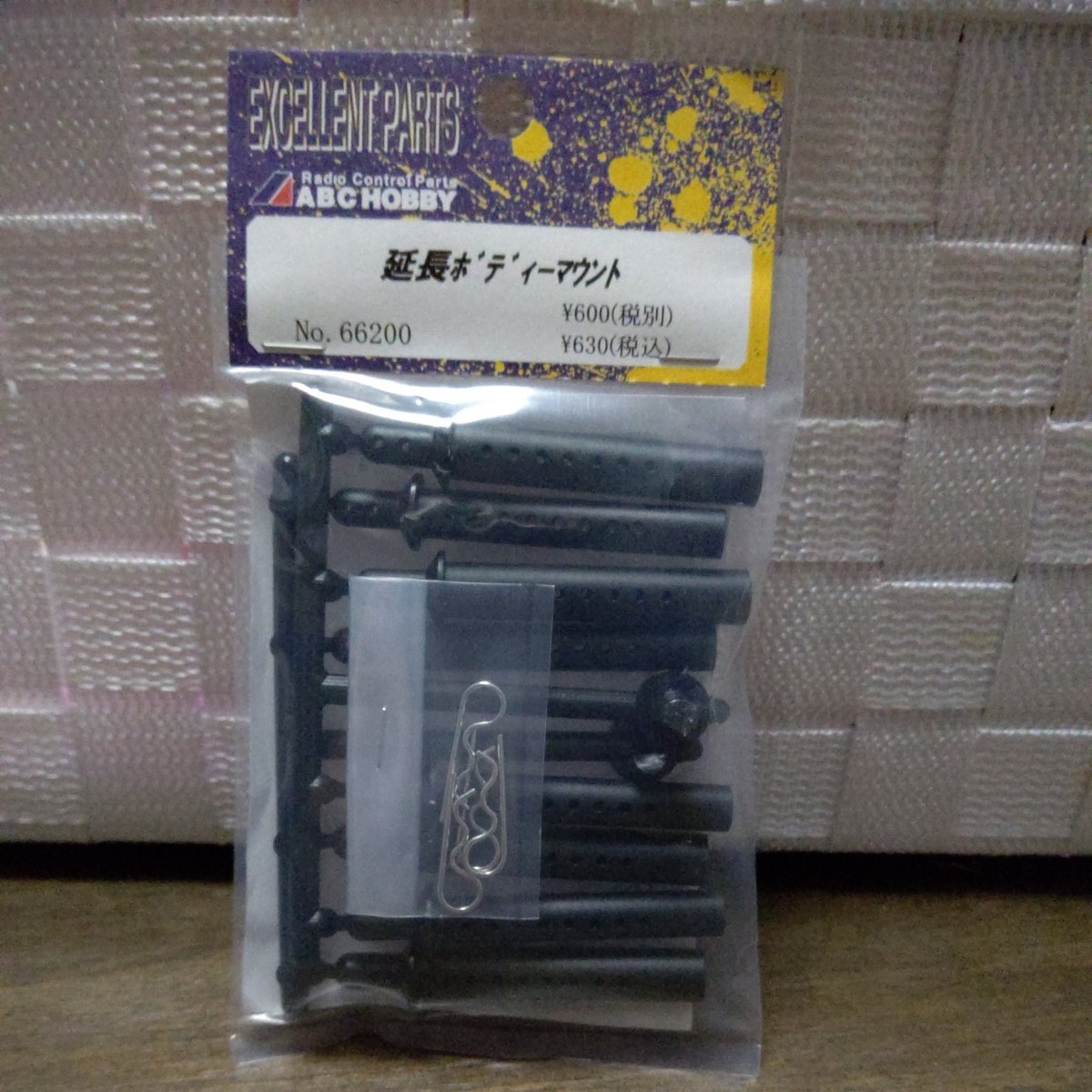 RCカー用パーツ　総額3300円※色々6種セット