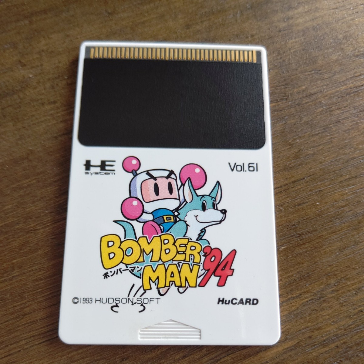 PCエンジンソフト ボンバーマン'94|Yahoo!フリマ(旧PayPayフリマ) PCエンジンソフト ボンバーマン'94|Yahoo!フリマ(旧PayPayフリマ)