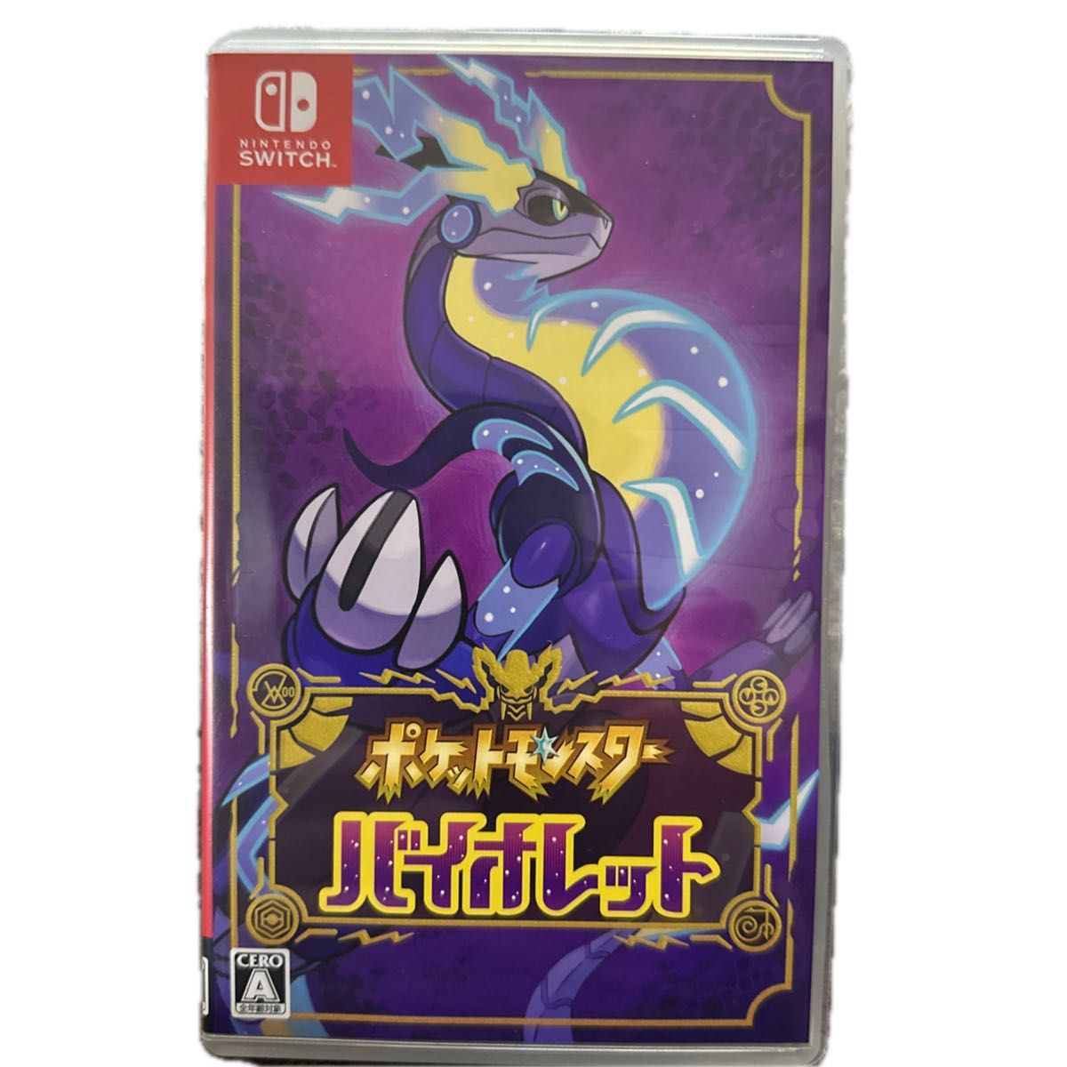 【新品未開封】ポケットモンスター バイオレット 新品未開封 ポケットモンスター バイオレット Switch|Yahoo
