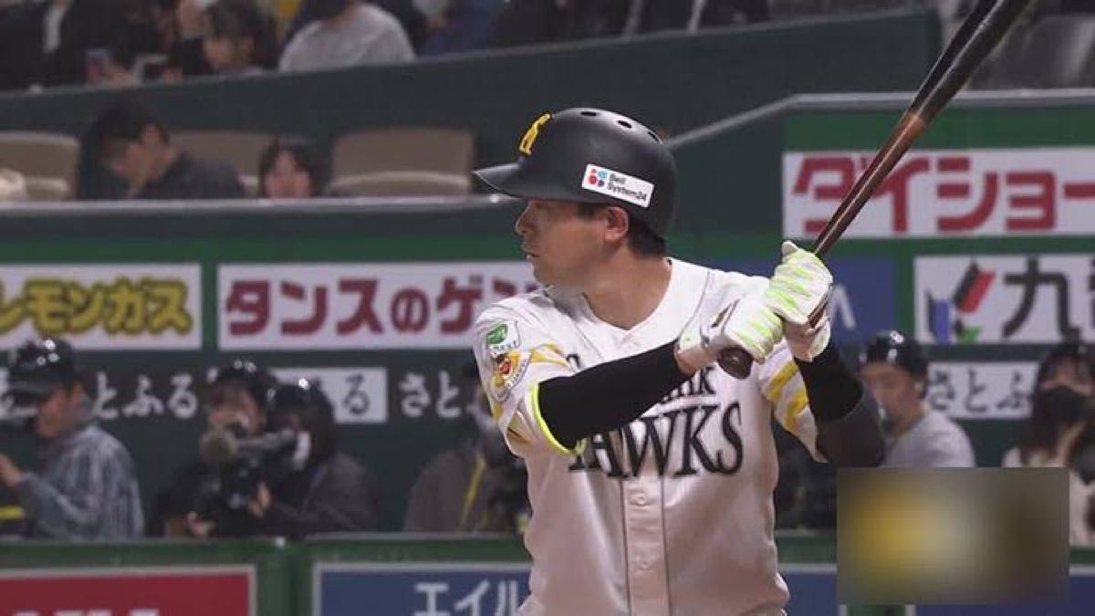 川瀬晃 実使用 バット ソフトバンクホークス 川瀬晃 #00 バット NPBマーク 支給品 実