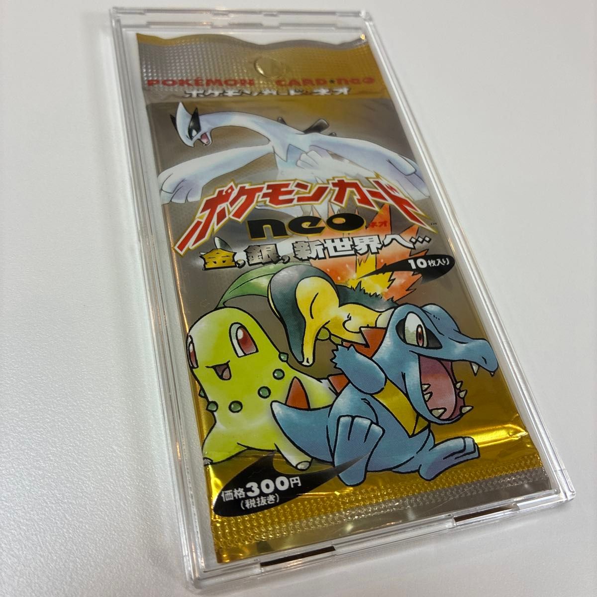 【選べる5枚1000円】 旧裏 ポケモンカード 拡張パック第1弾 ポケモンカードneo 拡張パック第1弾「金 銀 新世界へ 」未開封