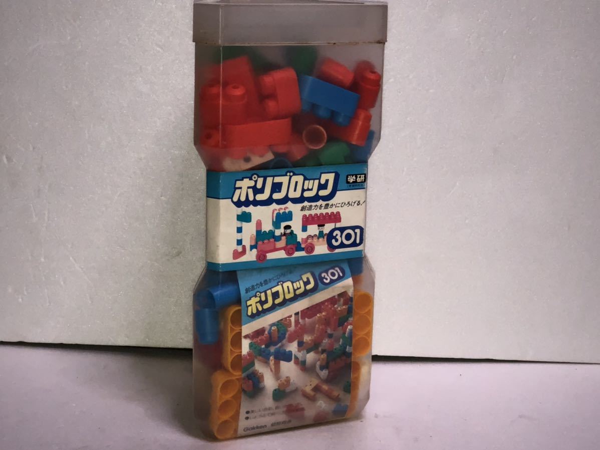 新品　未開封　1970 1980年代 当時物　学研　ポリブロック　block ブロック　古い　昔の　昭和　レトロ vintage ( レゴ LEGO )_画像1