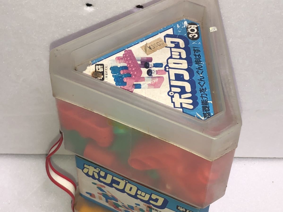 新品 未開封 1970 1980年代 当時物 学研 ポリブロック block 新品 未開封 1970 1980年代 当時物 学研 ポリブロック block