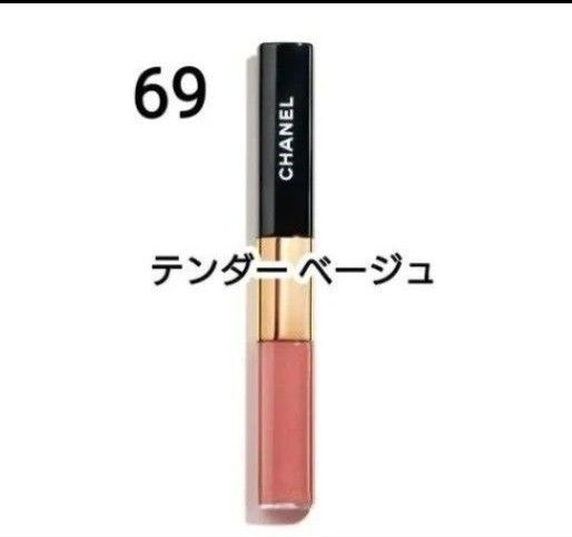 69 テンダーベージュ ほぼ未使用 新品未使用 CHANEL シャネル ル ルージュデュオ ウルトラトゥ